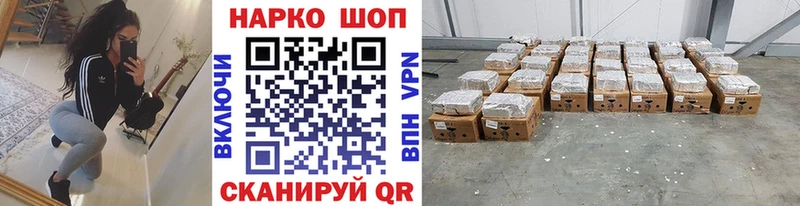 Купить закладку КОКАИН  Марихуана  Alpha PVP  ГАШИШ  МЕФ  Сурск