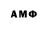 Метадон methadone Ayemi Axyl