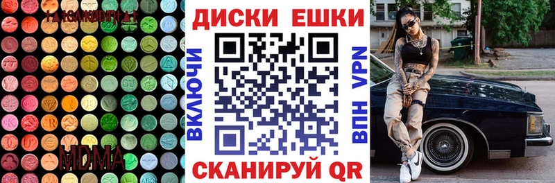 ЭКСТАЗИ 280мг  Купить  Сурск 