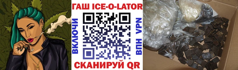 Купить  Сурск  ГАШ хэш 
