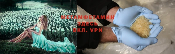 героин Арсеньев