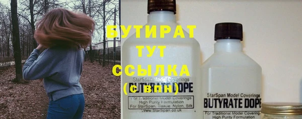 героин Арсеньев