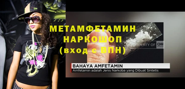 героин Арсеньев