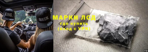 молекула духа Армянск