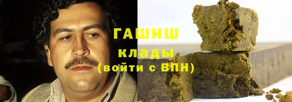героин Арсеньев