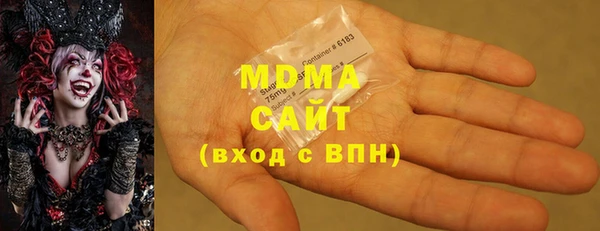 молекула духа Армянск