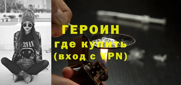 героин Арсеньев