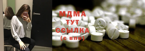 героин Арсеньев