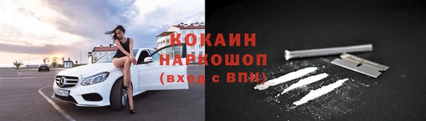 молекула духа Армянск