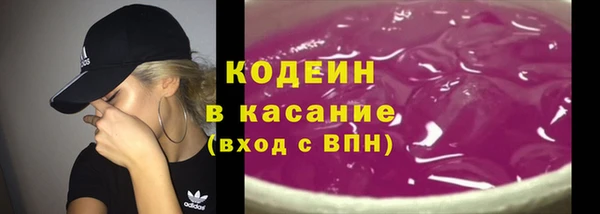 молекула духа Армянск