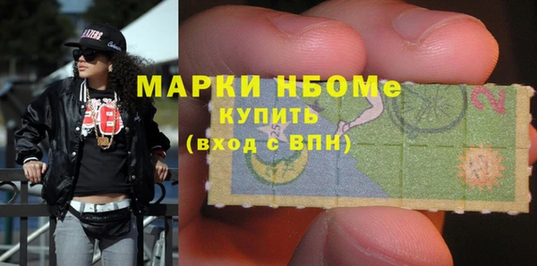 молекула духа Армянск