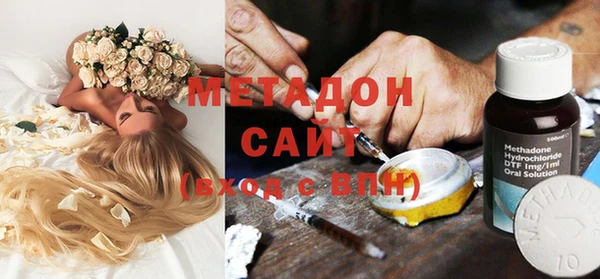 героин Арсеньев