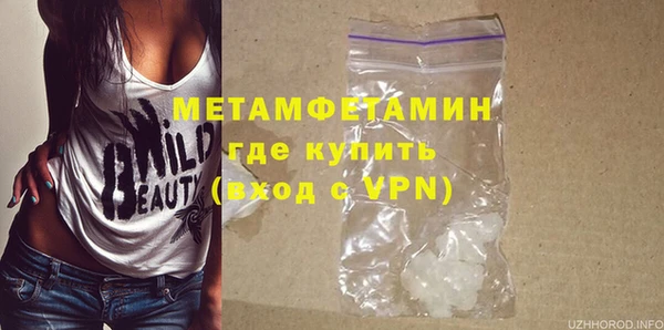 молекула духа Армянск