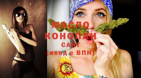 молекула духа Армянск