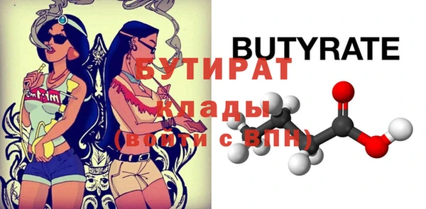 героин Арсеньев