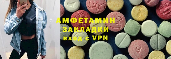 молекула духа Армянск