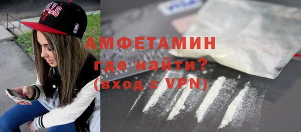молекула духа Армянск