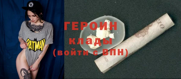 героин Аркадак