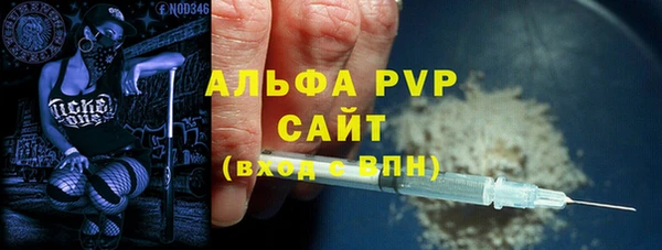 молекула духа Армянск