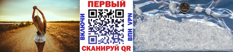Метамфетамин винт  Купить закладки  Сурск 